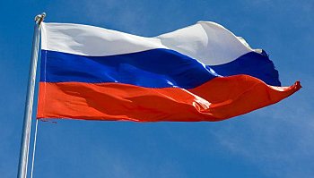 Флаг сетка 200*300 см Флаг сетка 200*300 см